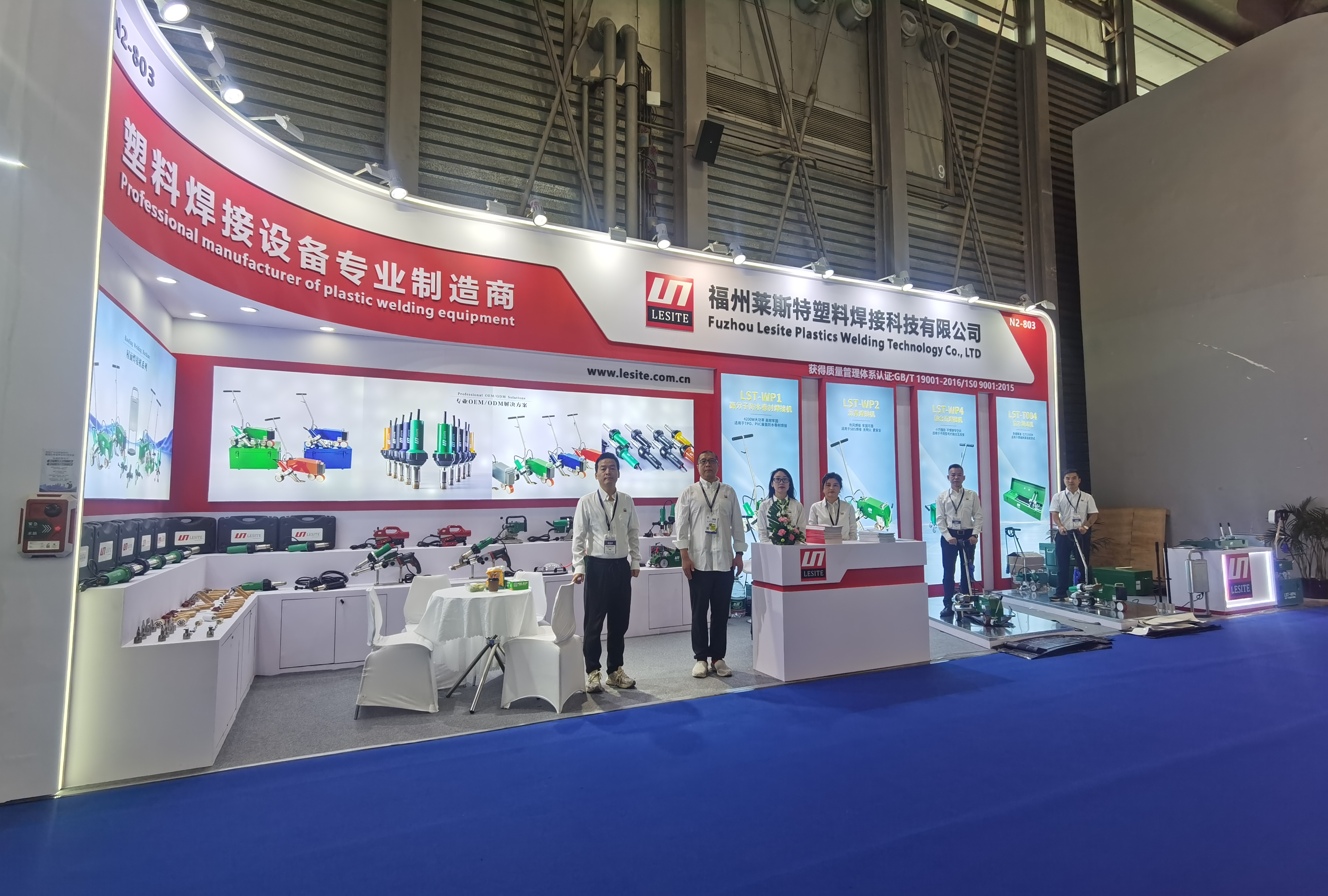 燃爆上海 完美落幕 | 萊斯特2025中國防水展高光時刻全回顧！